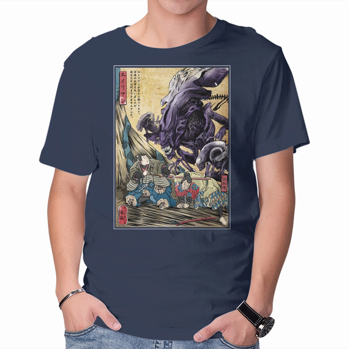 Aliens In Japan Slim Fit Comfort Soft Breathable