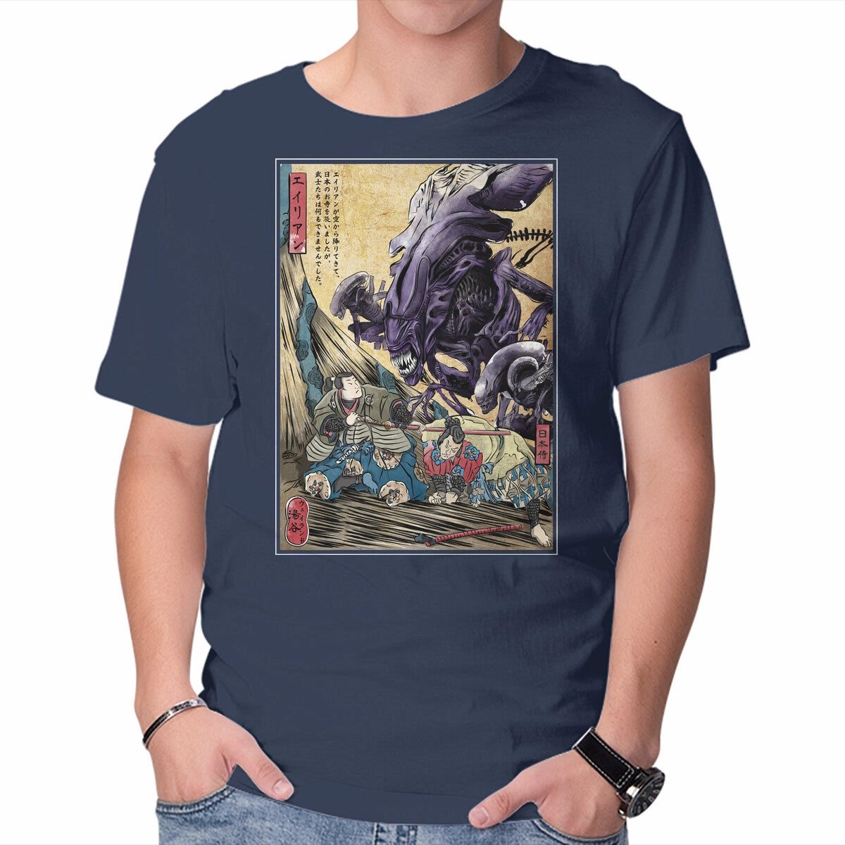 Slim fit clothing Sports Apparel Aliens In Japan