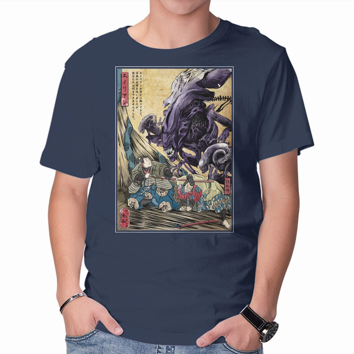 Trendy Comfort Wear Seamless construction Aliens In Japan