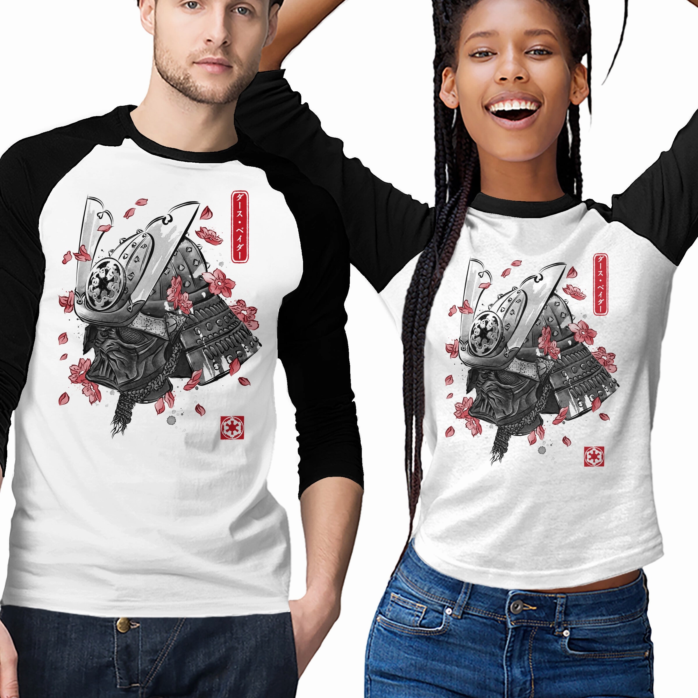 Darth Samurai Contrast Inner Binding Cozy Layering