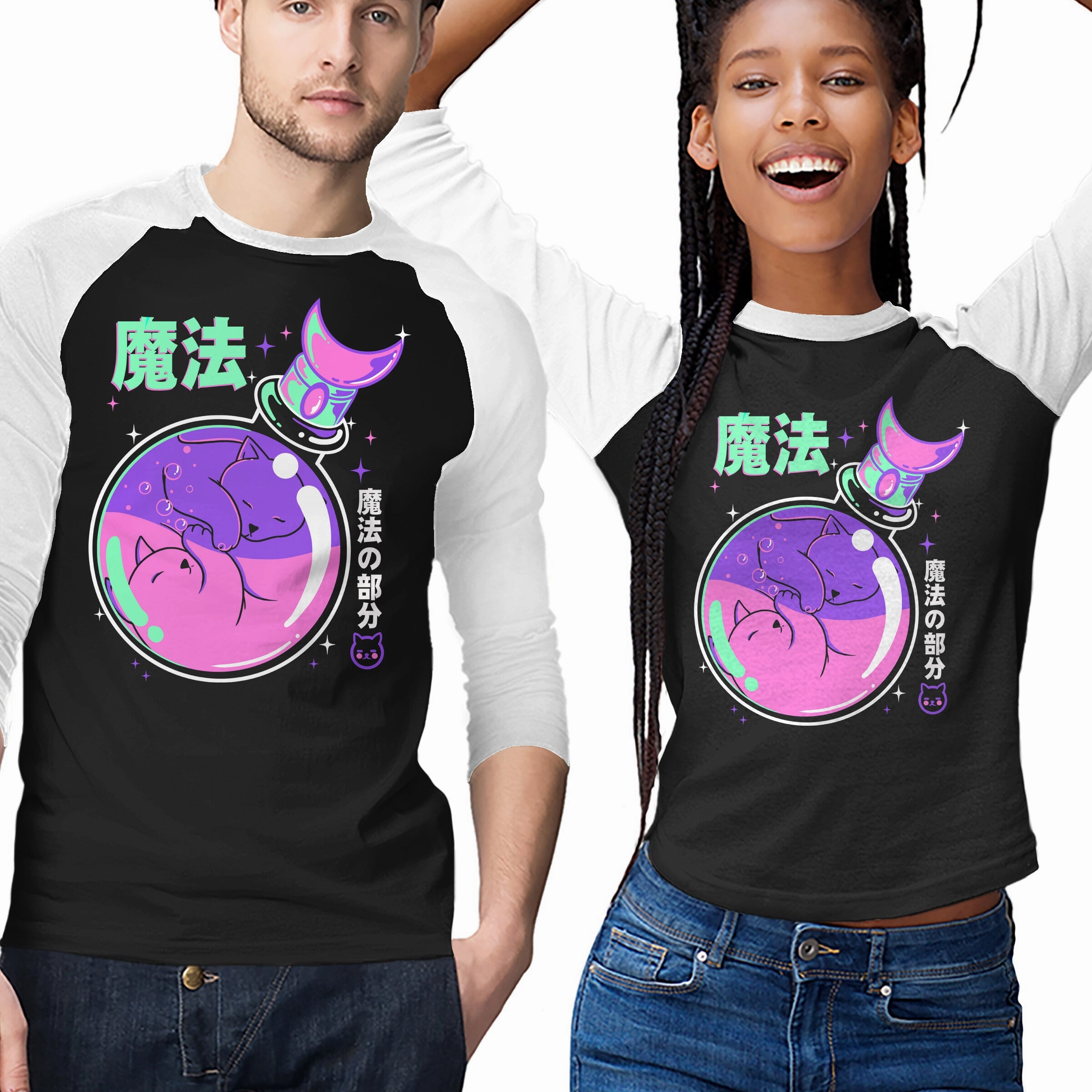 Poison Magicat Fun and Relaxed Layering Options