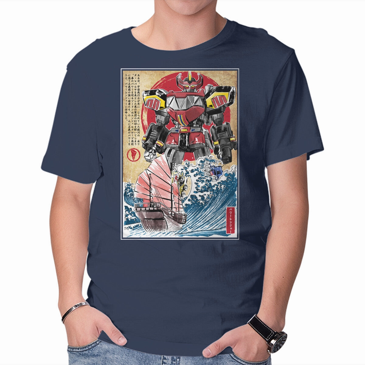 Megazord In Japan Seamless construction Water Based Ink