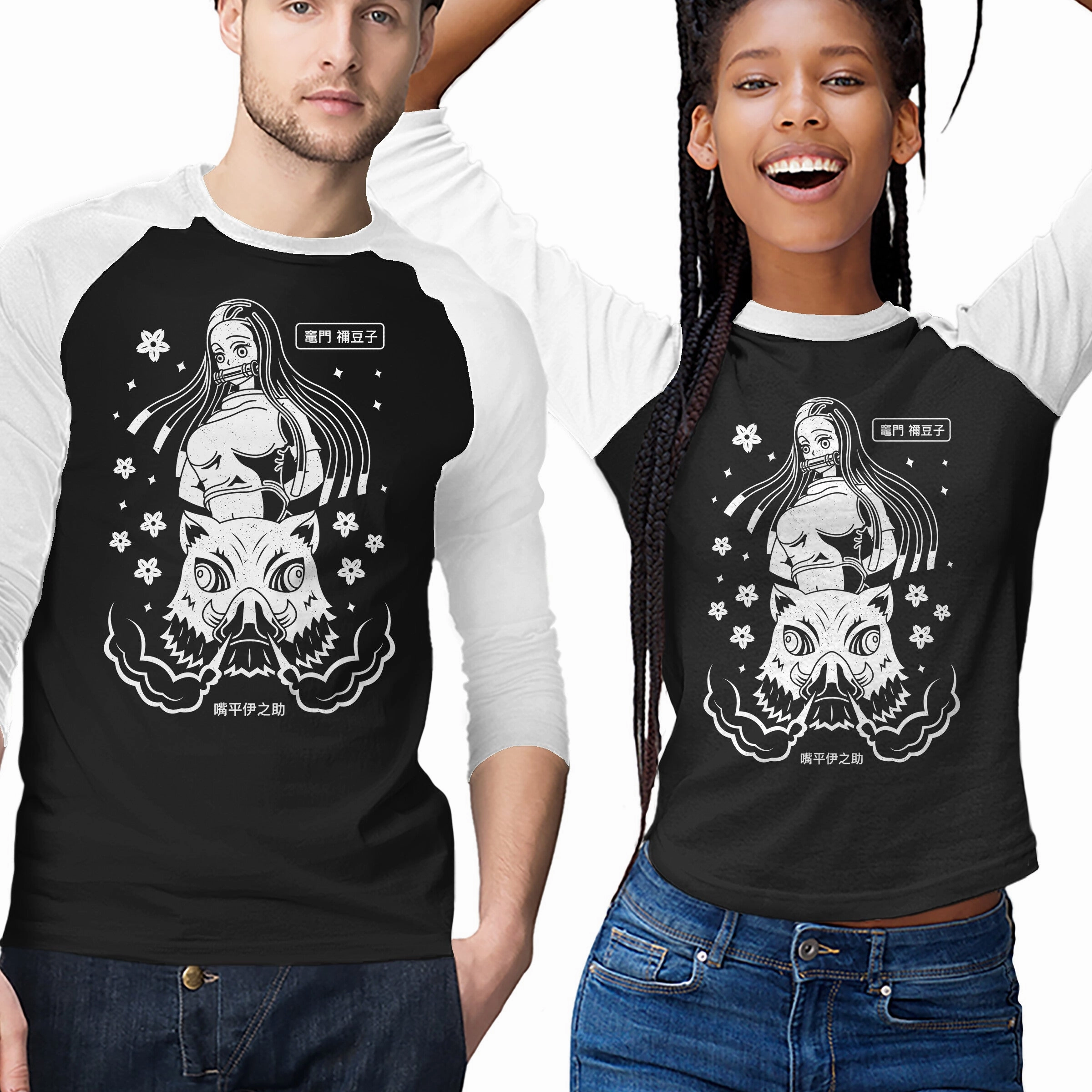 Easygoing Wear Inosuke Dreams