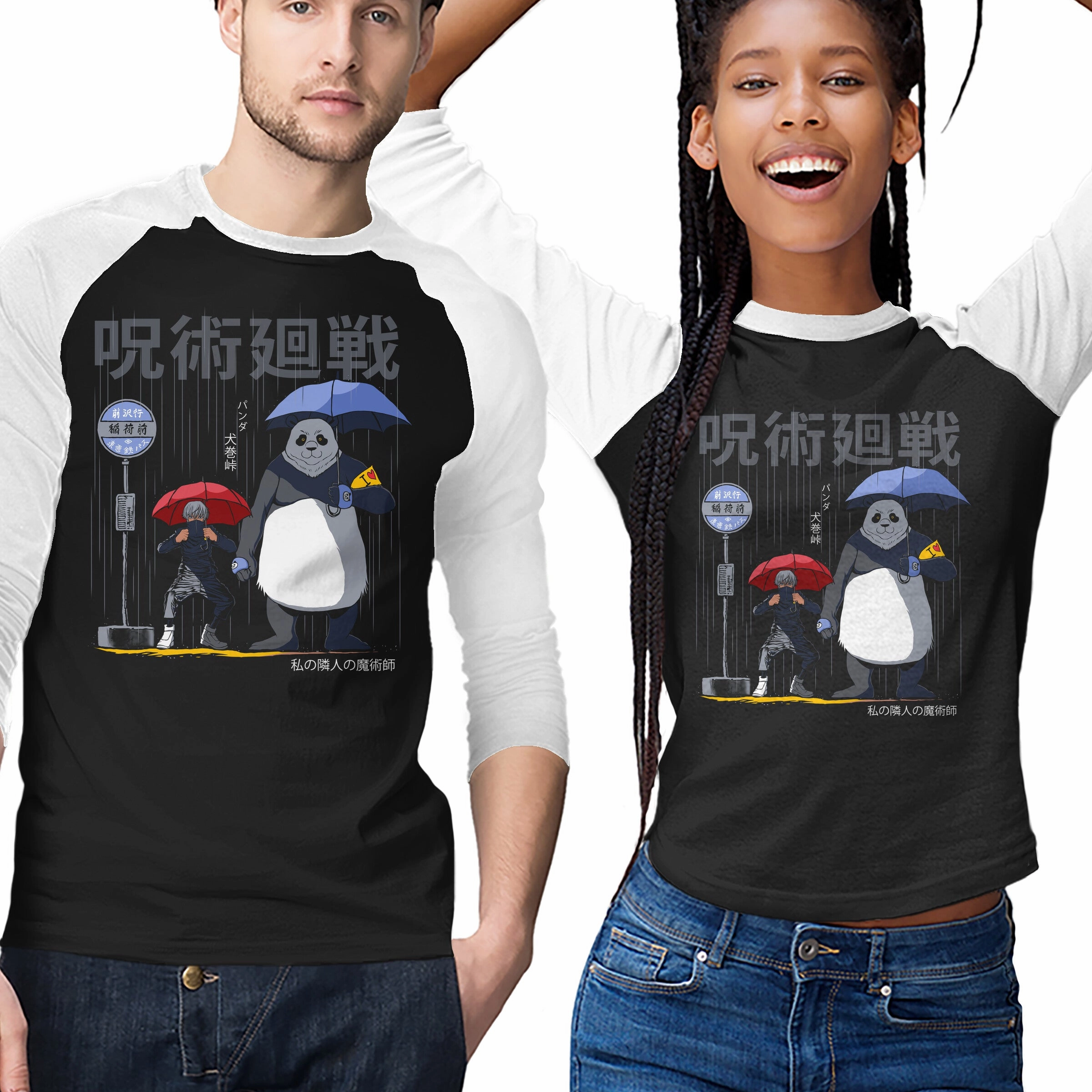 My Neighbor Sorcerer High-Quality Cotton sporty and comfortable