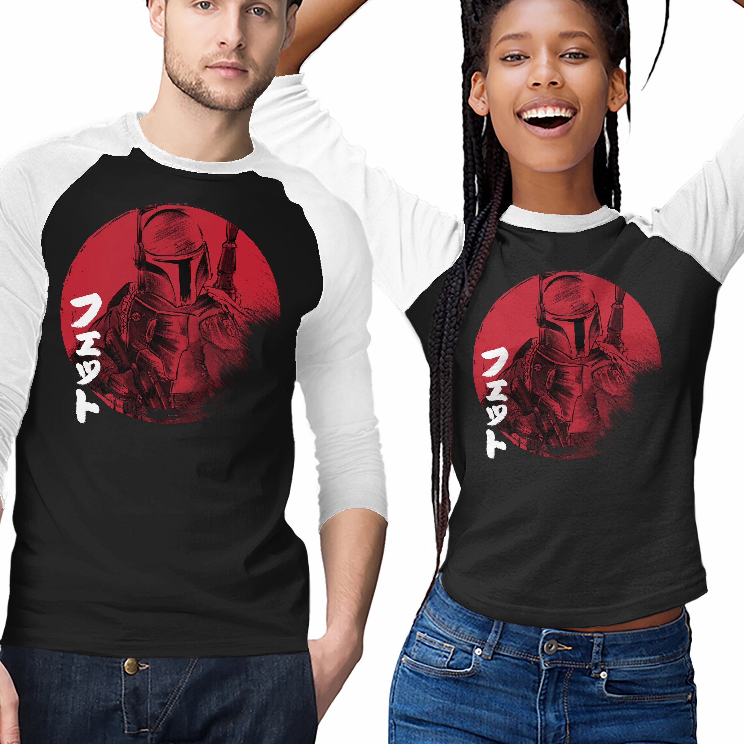 Sports Outfit Red Sun Fett