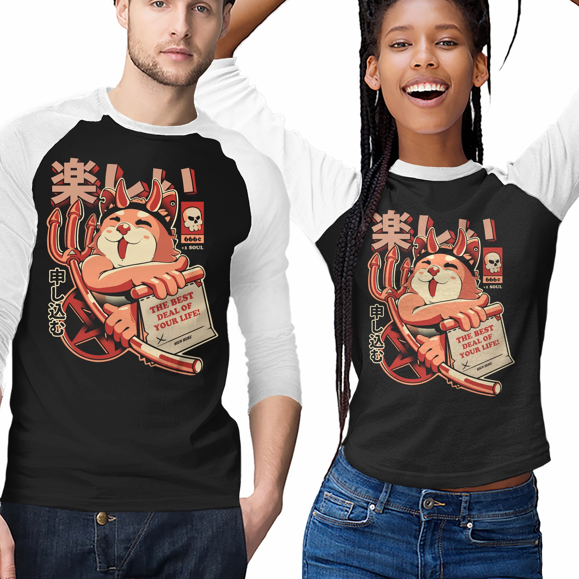 The Best Deal Athletic Wear Sporty Design