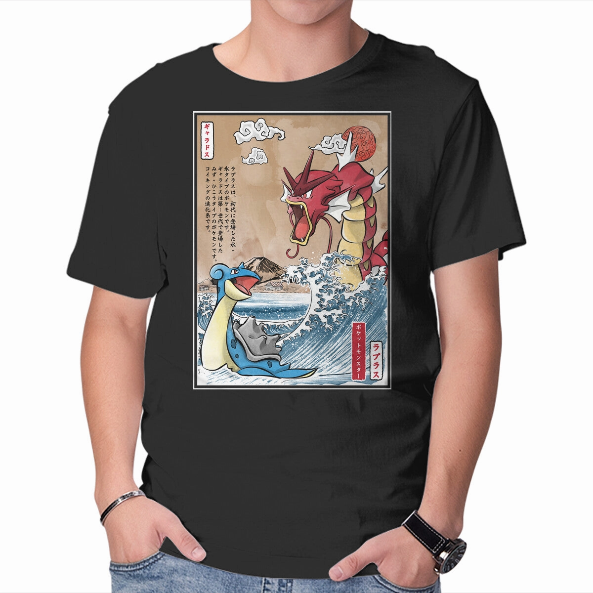 slim fit Abstract print Red Vs Ice Water