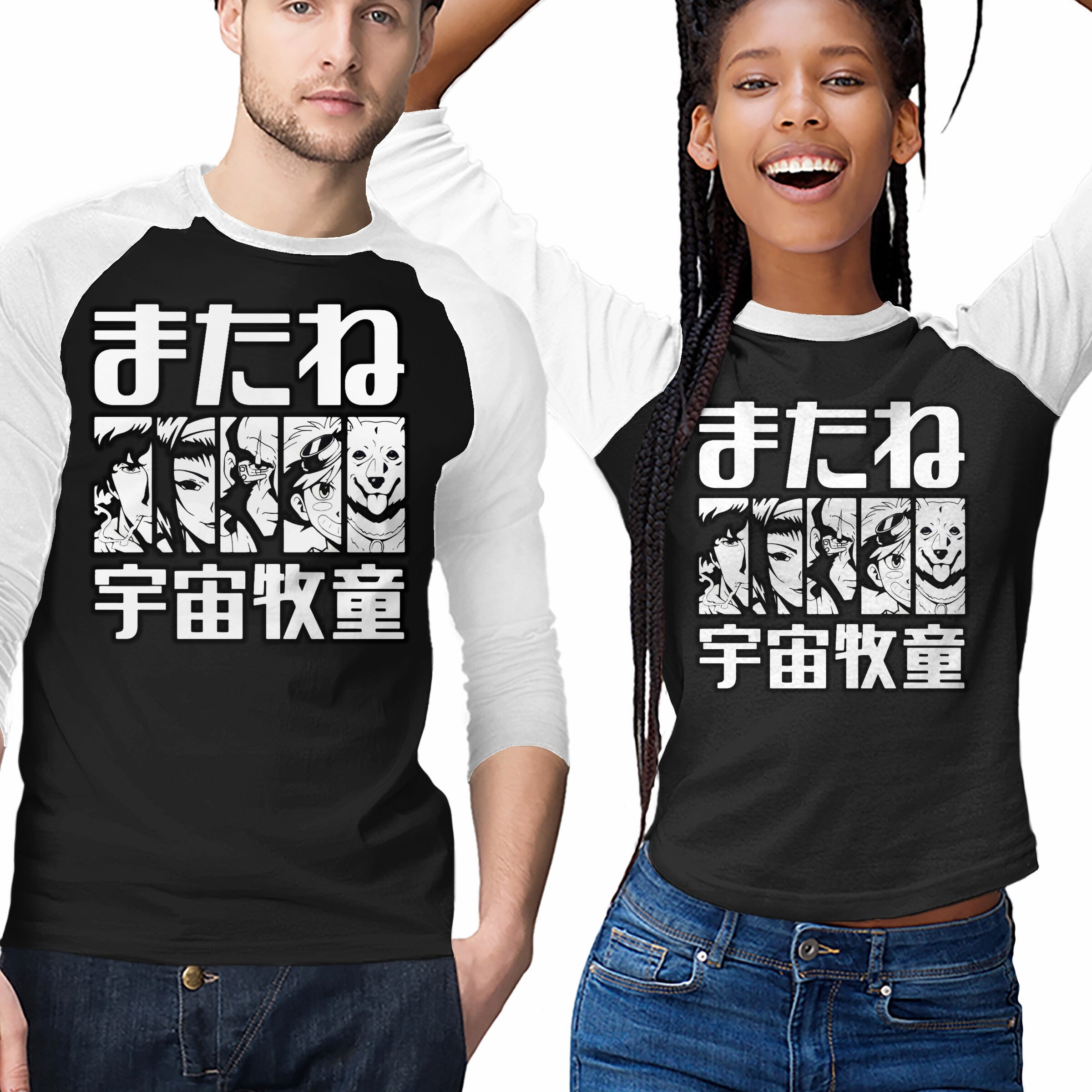 Bebop Squad loose fitting